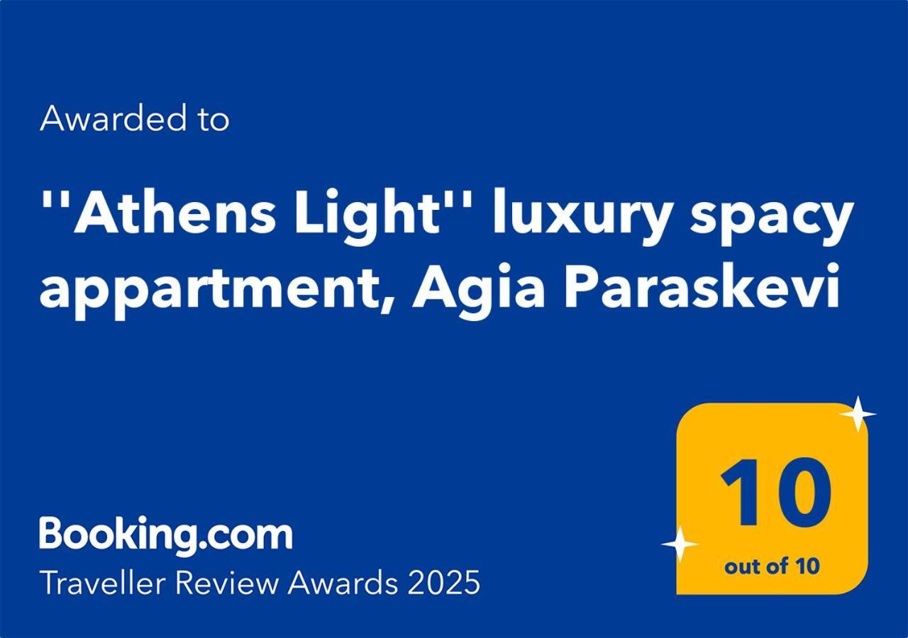 "Athens Light" Luxury Spacy Appartment, Agia Paraskevi Екстериор снимка